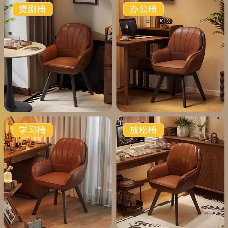 Leather Vintage Computer Chair - đánh giá và giá Office Furniture Suppliers