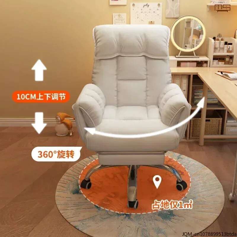 Lazy Sofa Chair High-end Comfo - đánh giá và giá Office Furniture Company